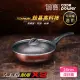 【CookPower 鍋寶】TITANIUM鈦晶不沾鍋深炒鍋28CM IH/電磁爐適用(含蓋)