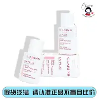 在飛比找Yahoo!奇摩拍賣優惠-Clarins嬌韻詩經典老款清透隔離防曬霜SPF50透明色/