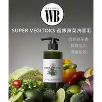 在飛比找蝦皮購物優惠-轉賣 MOMO 韓國 Wonder Bath 蔬果精華自動發