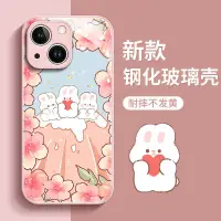 在飛比找蝦皮購物優惠-蘋果 13 手機殼 IPhone 11 Fresh 14pr