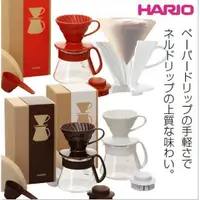 在飛比找蝦皮購物優惠-HARIO V60 同色系紀念款 VDS-3012 陶瓷濾杯