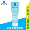 【理膚寶水】多容安泡沫洗面乳125ml / 敏乾肌適用 / 卸淡妝 / LA ROCHE-POSAY ✦美康藥局✦