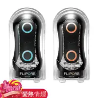 在飛比找蝦皮商城優惠-【TENGA】 FLIP ORB STRONG 彈力球重複使