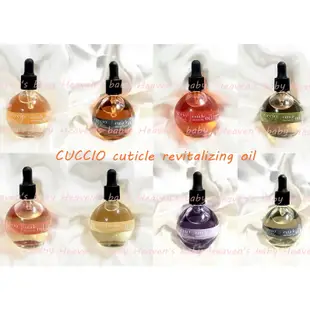 美國 CUCCIO 指緣油 15ml / 75ml 手足保養 滋潤修護 CUTICLE REVITALIZING OIL