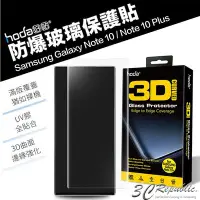 在飛比找Yahoo!奇摩拍賣優惠-[免運費] hoda 三星 Galaxy Note10 No