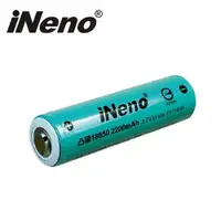 在飛比找樂天市場購物網優惠-iNeno 18650高強度鋰電池 2200mAh (凸頭)