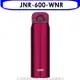 膳魔師【JNR-600-WNR】600cc輕巧便保溫杯保溫瓶WNR酒紅色 (7.5折)