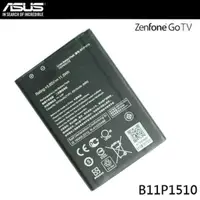 在飛比找蝦皮購物優惠-台灣現貨💥華碩 ZenFone Go TV ZB551KL 