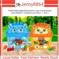 在飛比找蝦皮購物優惠-Fisher PRICE Mega Bloks Build 