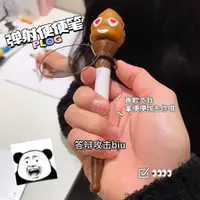 在飛比找蝦皮購物優惠-Toy pen, catapult pen, toilet 