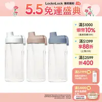 在飛比找蝦皮商城優惠-【樂扣樂扣】PET大容量豪飲冷水壺1.5L(莫蘭迪藍/米灰色