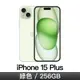 iPhone 15 Plus 256GB-綠色(MU1G3ZP/A)