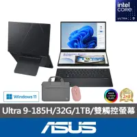 在飛比找momo購物網優惠-【ASUS】筆電包/滑鼠組★14吋Ultra 9輕薄筆電(Z