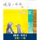 【套書】晚安，布布(共13本)／淺野一二O