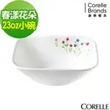 在飛比找遠傳friDay購物優惠-【美國康寧 CORELLE】康寧春漾花朵方形23oz小碗