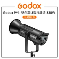 在飛比找樂天市場購物網優惠-EC數位 GODOX 神牛 SL300III Bi 雙色溫L