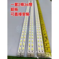 在飛比找蝦皮購物優惠-【林師傅】全新 夏普 LC-32LE345T 電視燈條 LE