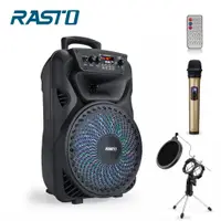 在飛比找e-Payless百利市購物中心優惠-RASTO RD6 多功能藍牙音箱【送麥克風與支架】
