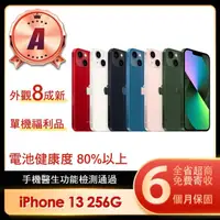 在飛比找momo購物網優惠-【Apple】A級福利品 iPhone 13 256G 6.