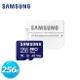 Samsung三星 microSD PRO Plus 256GB 記憶卡(附SD轉接卡)