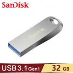 【SANDISK 晟碟】ULTRA LUXE CZ74 USB 32G 隨身碟