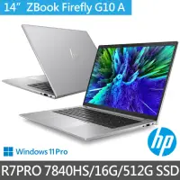 在飛比找momo購物網優惠-【HP 惠普】14吋AMD R7行動工作站(ZBook Fi