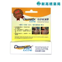 在飛比找蝦皮商城優惠-Dermatix Ultra 倍舒痕凝膠(未滅菌) 7g【新