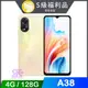 【福利品】OPPO A38 (4G+128G) 金