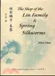 林家鋪子－春蠶 The Shop of the Lin Family & Spring Silkworms（中英對照）