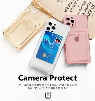 【悠遊卡信用卡】IPhone 13 MINI 超厚防摔插卡手機殼 多種顏色保護套 保護殼 超厚版軟殼 (9.2折)