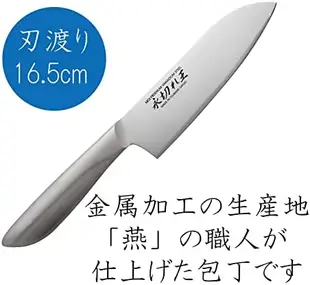 日本製 Arnest 三德包刀 永切れ王 不銹鋼 料理菜刀 水果刀 菜刀 三德刀 永切王 廚房用品 刀具【小福部屋】