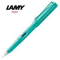 在飛比找PChome24h購物優惠-LAMY 2020年度限量狩獵系列CANDY海水藍鋼筆 21