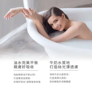 Bio-Oil百洛 身體乳液250ml