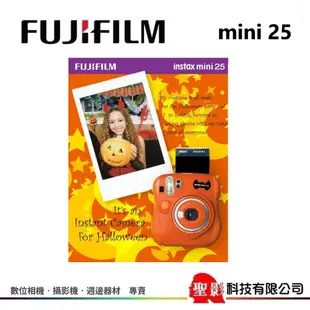 富士 Fujifilm instax mini 25 恆昶公司貨 橘色