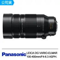 在飛比找momo購物網優惠-【Panasonic 國際牌】LEICA DG VARIO-