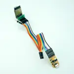 【正品現貨】官方M5STACK ESP32/ESP8266程式下載燒錄器USB-TTL轉接板開發工具