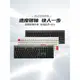 CHERRY櫻桃MX2.0S夜鷹蒼穹無線鍵盤 電競機械游戲藍牙三模辦公