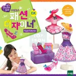 韓國 WEDREAM 小小設計師系列 | 時尚全套組 家家酒 玩具 公仔 人偶 娃娃 設計師