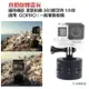 【eYe攝影】GOPRO 縮時攝影 環景拍攝 360度定時 1小時 延時攝影 自動旋轉雲台 單眼 HERO 8 7 6