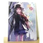 刷卡就是魔法 3 魔法少女IPASS畫集 同人誌 同人 迷子燒 奶昔 干物A太 黑蛛白蛛 緋華 兔姬 RIV 希萌創意