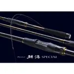 ║慶昌釣具║日本 SHIMANO 21 鱗海 SPECIAL 黑鯛竿 磯釣竿