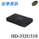 (現貨)DigiFusion伽利略 HD-332U31S USB3.1 Gen1 to SATA/SSD 2.5吋硬碟外接盒