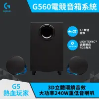 在飛比找momo購物網優惠-【Logitech G】G560 電競音箱系統