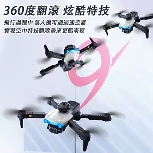 12小時現貨秒發 K102PRO無人機4K高清航拍飛行器燈光流定位Drone全嚮避障遙控飛機