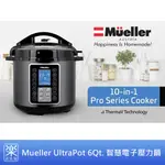 【樂活先知】《代購》德國 MUELLER ULTRAPOT 6Q 電子壓力鍋 (北美版)