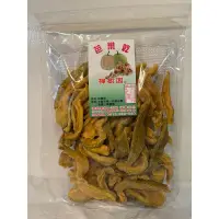 在飛比找蝦皮購物優惠-樺樹園◇芭樂乾◇小包 （140g NT100）