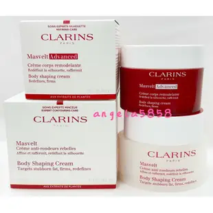 開電子發票~全新CLARINS 克蘭詩 升級版比基尼美體霜200ML(新款)/新一代比基尼美體霜200ML(舊款)專櫃品