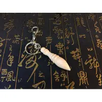 在飛比找蝦皮購物優惠-台灣檜木 文昌筆 鑰匙圈 吊飾 送禮 批發 紀念 金榜題名 