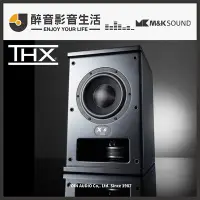 在飛比找Yahoo!奇摩拍賣優惠-【醉音影音生活】丹麥 MK Sound X8 THX Ult