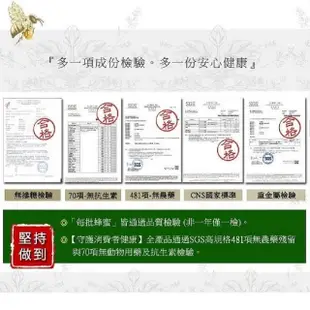 【情人蜂蜜】台灣國產首選蜂蜜420gx3入(龍眼1入+荔枝1入+佰花1入)